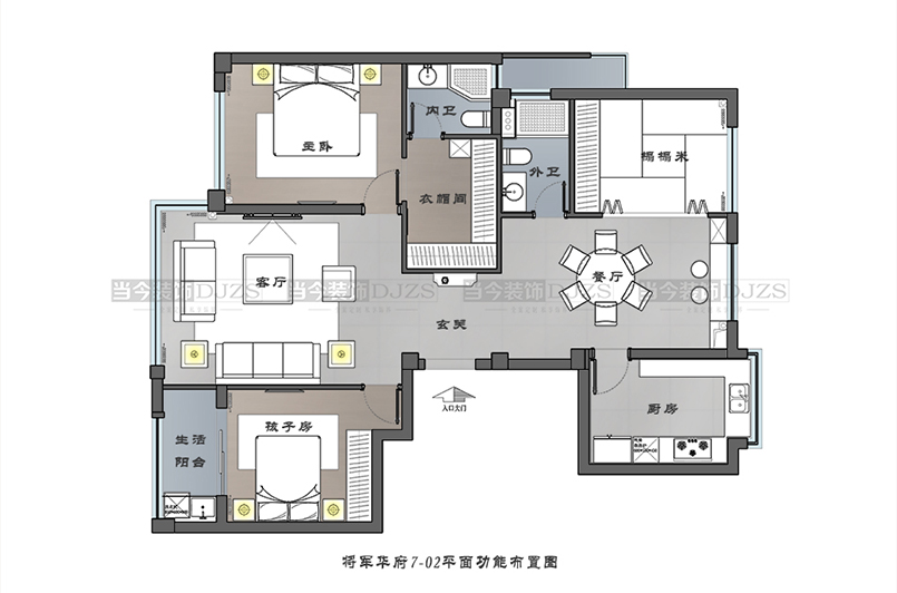 將軍華府7幢