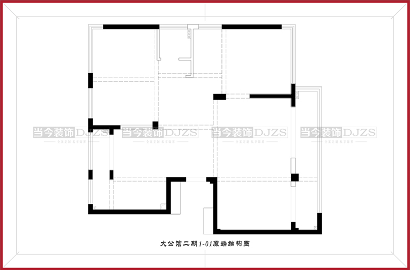 大公館二期