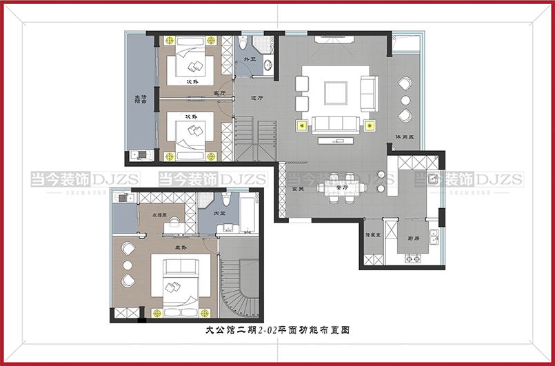 大公館二期